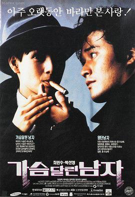 欢庆令 电影预告